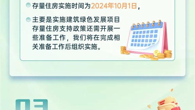 关键空位三分不中！芬尼-史密斯10中2&三分7中1拿5分7助